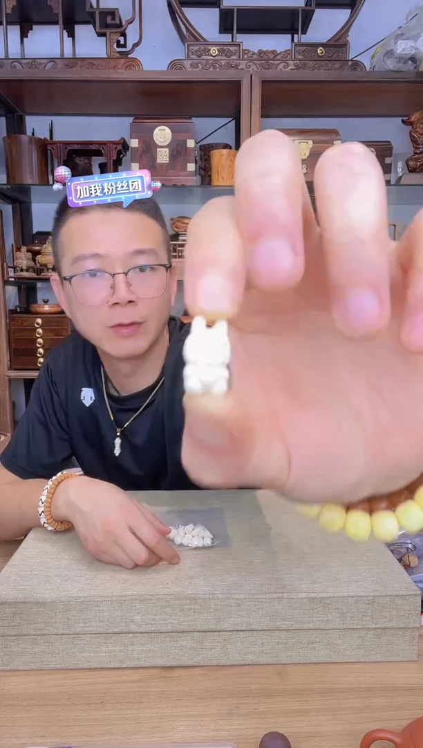 乌木类书架508猛犸爱心拉布布