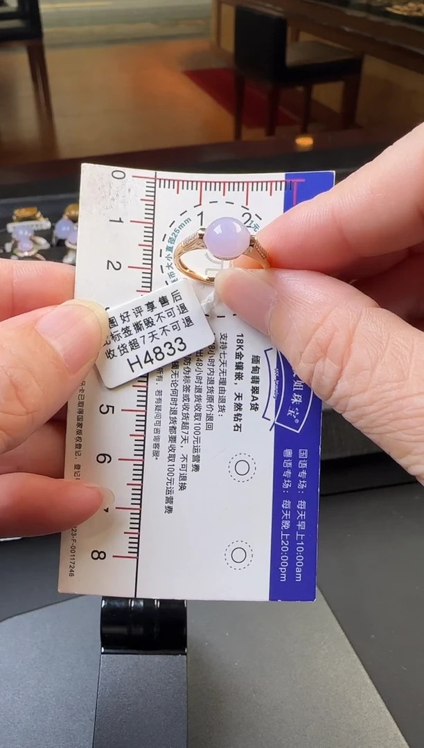 翡翠戒指18K金镶嵌H4833紫蛋面戒指