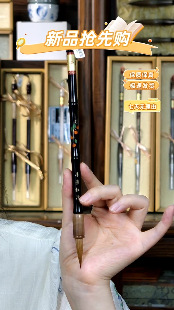 16号张小凤事事如意纯狼0.76*3.5
