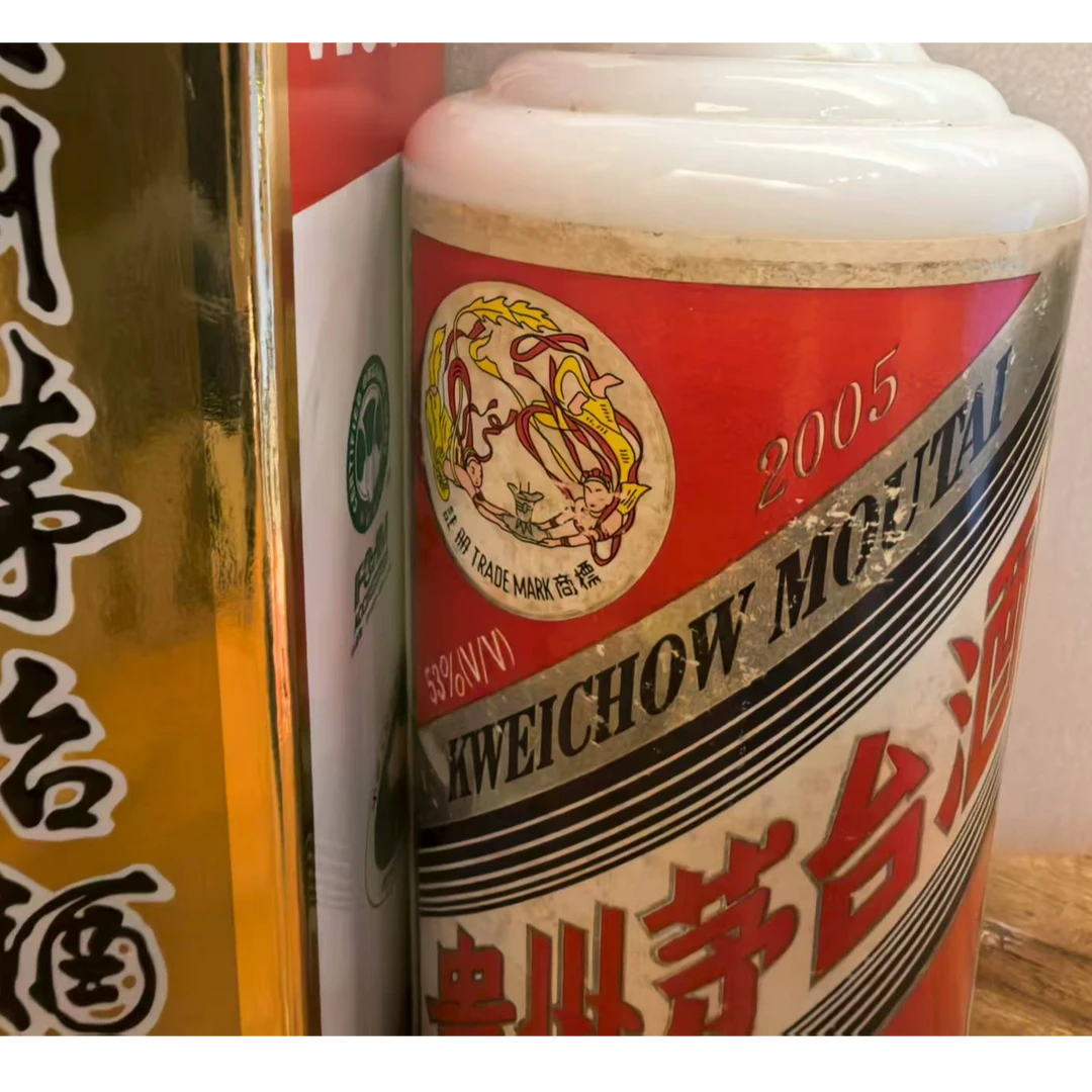 KWEICHOW MOUTAI/贵州茅台2005年花标 少酒 飞天茅台酒
