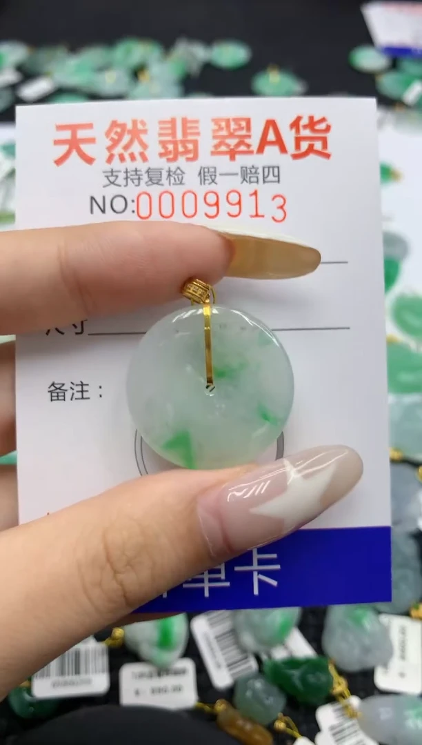 翡翠18K金镶嵌颈饰76715935543891