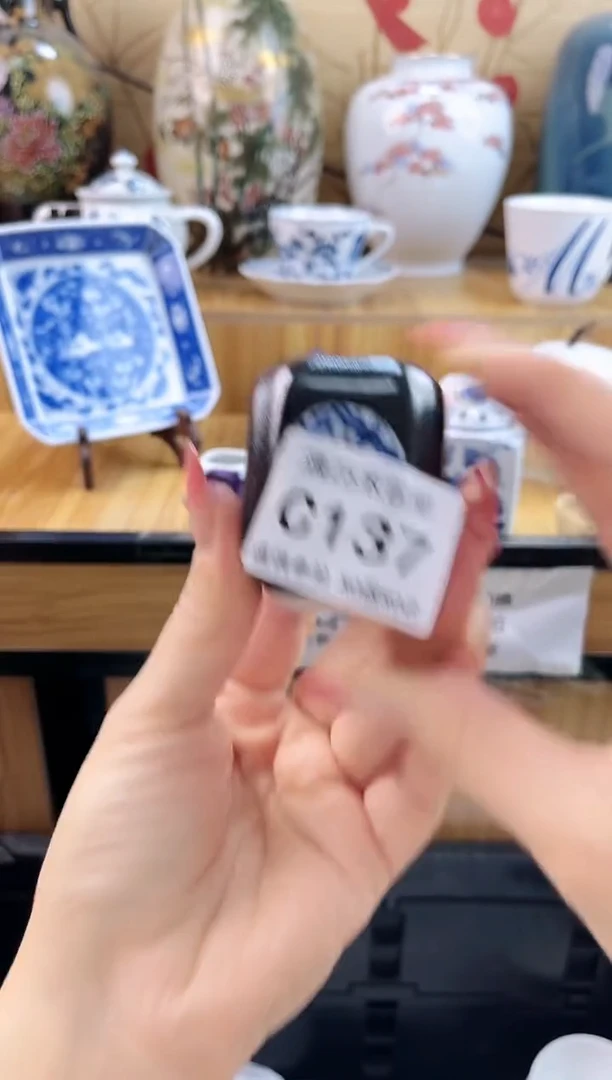 如*==============c137