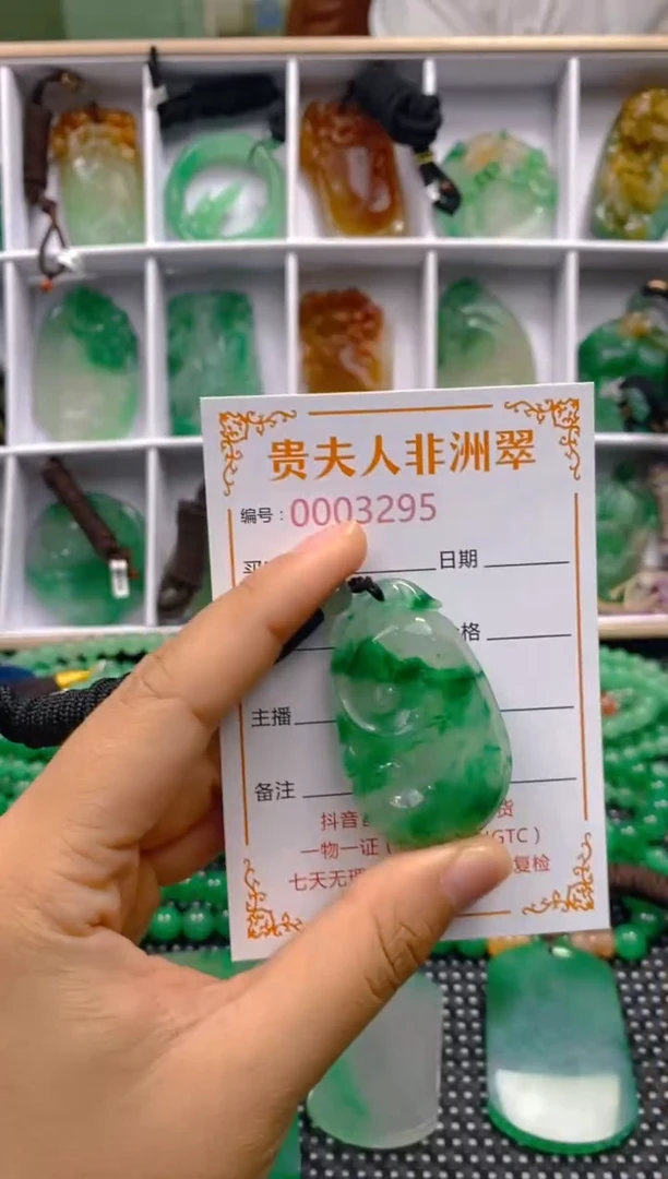 石英质玉未镶嵌颈饰295