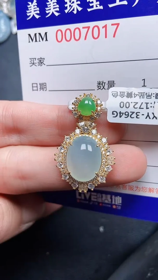 颈饰银S925镶嵌翡翠70171