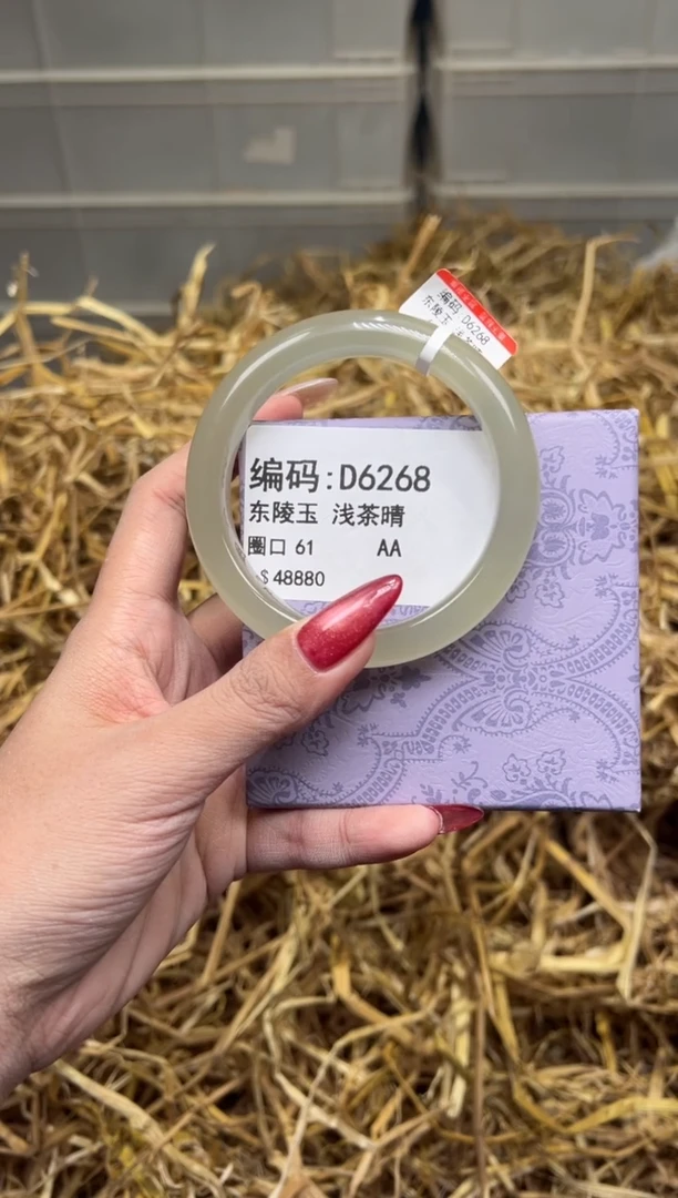 未镶嵌手镯石英质玉D6268