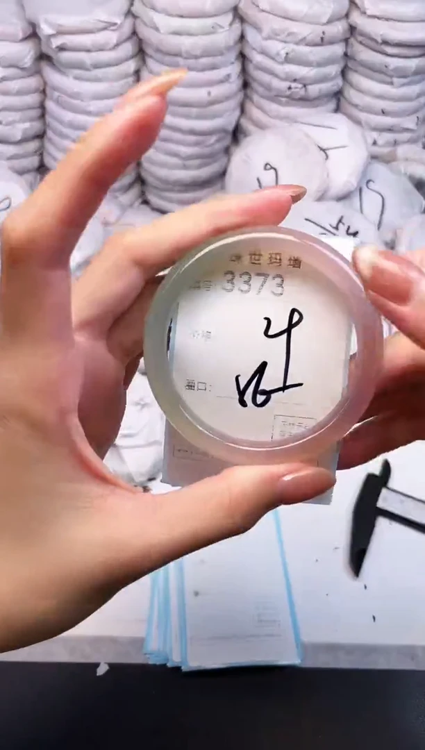 手镯玛瑙/玉髓未镶嵌3373