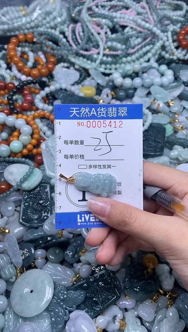 颈饰未镶嵌翡翠天然A货翡翠005412