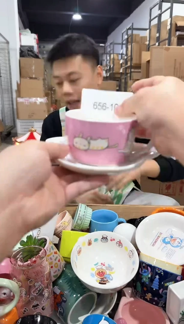 瓷片656-10孤品默认微瑕不退不换