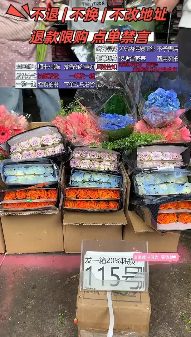 115号♥含20%耗损发一箱