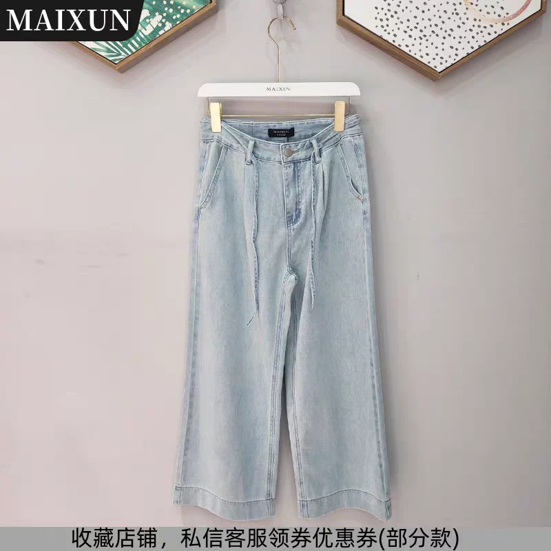 夏季薄款九分直筒牛仔裤时尚百搭显气质