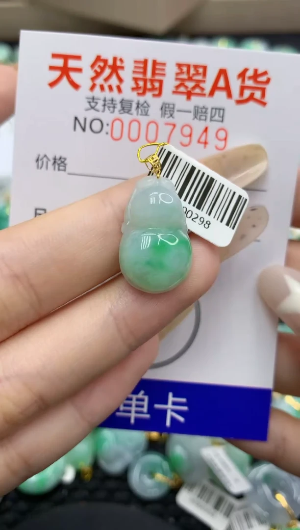 翡翠18K金镶嵌颈饰111111111111