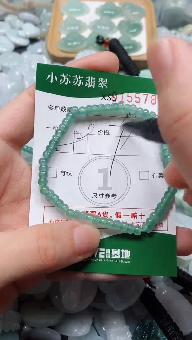 翡翠未镶嵌颈饰闪购商品0155783