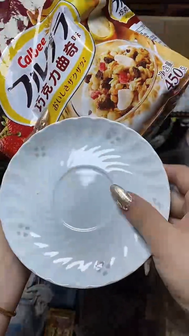 【闪购商品】瓷片瓷器瓷器瓷器瓷器