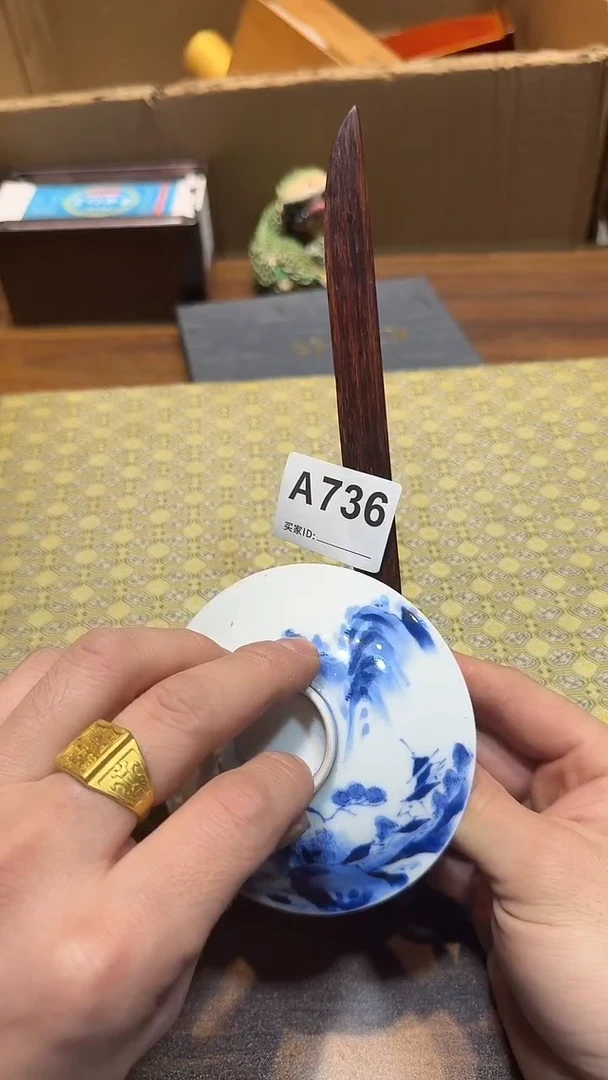 瓷片风**起哈哈哈哈哈哈736