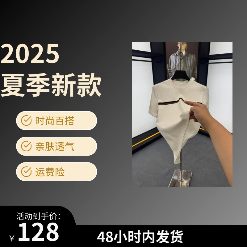 夏季新款男士时尚百搭休闲圆领短袖T恤-YAN
