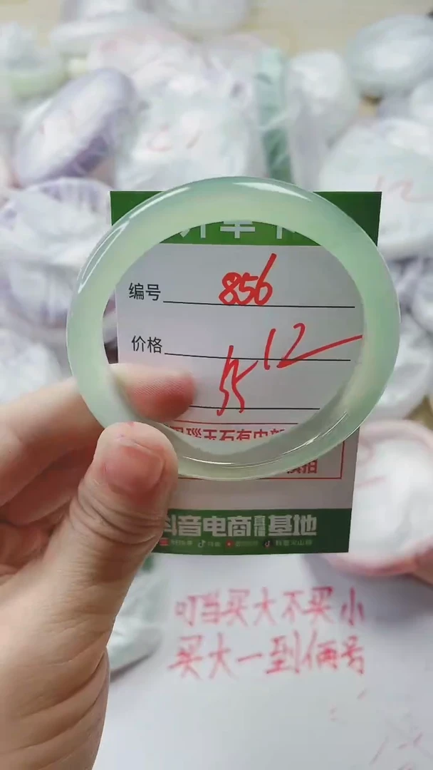 【闪购商品】玛瑙/玉髓手镯未镶嵌856