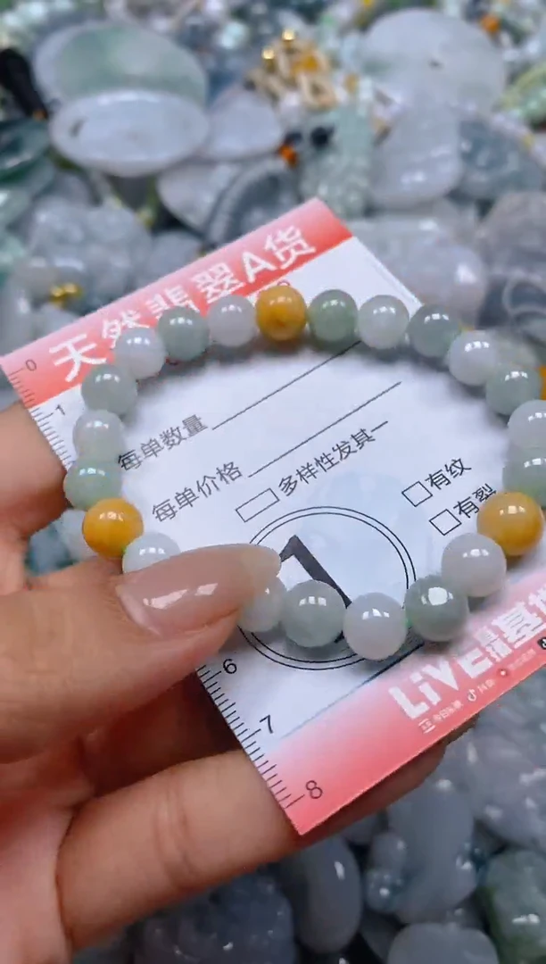 翡翠未镶嵌颈饰闪购0041693