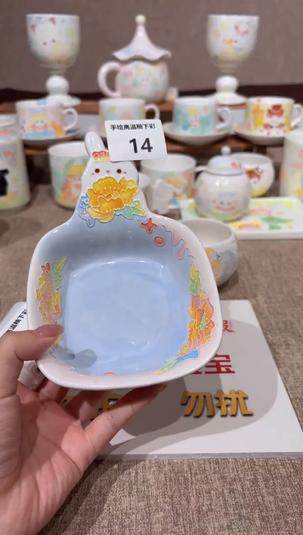 14号高温釉下彩陶瓷默认微瑕福利价