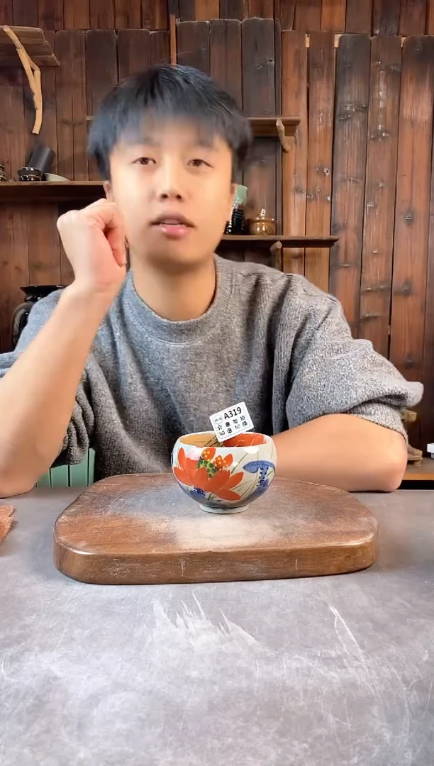 手工艺品钧瓷319瑕