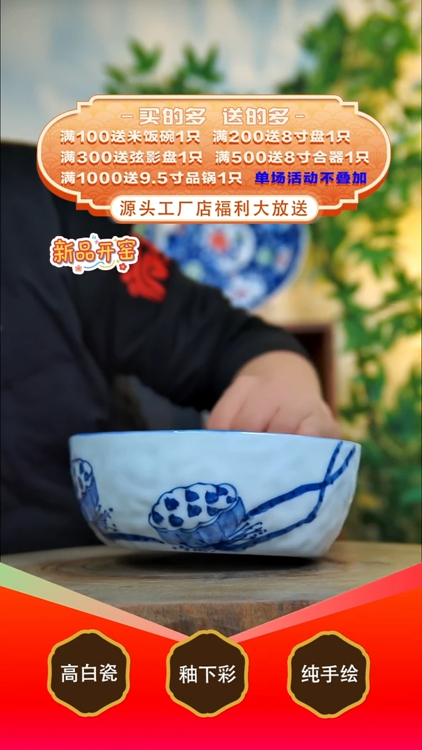 其他白泥景德镇手工手绘陶瓷【食品级】