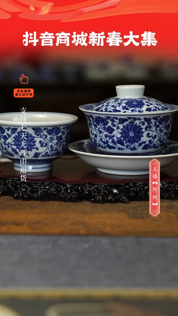 【闪购商品】其他缠枝莲2件套，，，，，，，，，