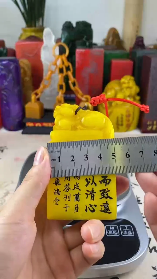 寿山石印石15寿山石