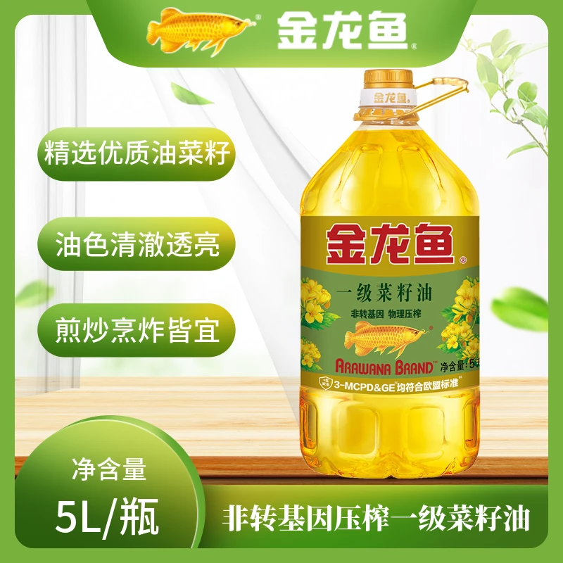 金龙鱼非转基因一级菜籽油5L 纯正压榨菜籽油5升大桶植物油食用油
