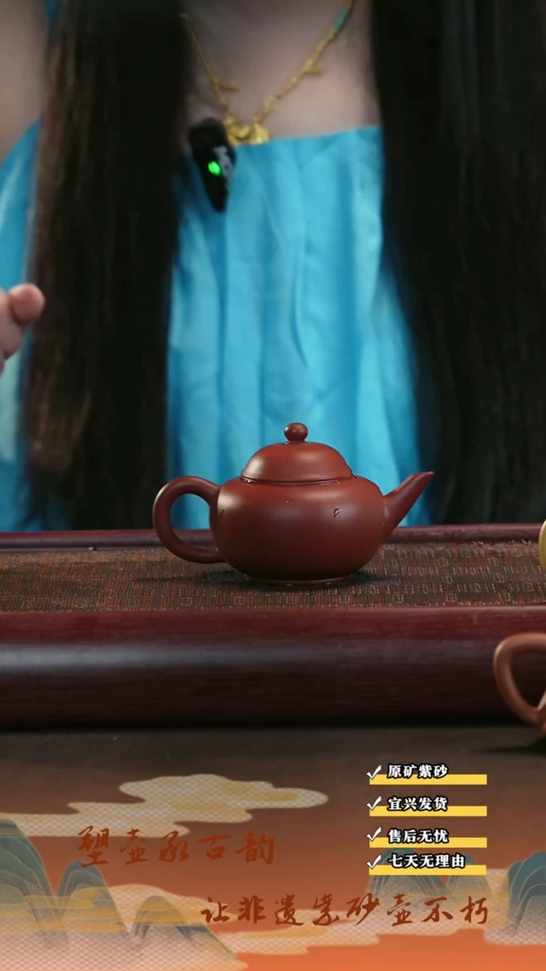 茶壶紫砂宜兴紫砂茶壶 大红袍 150cc