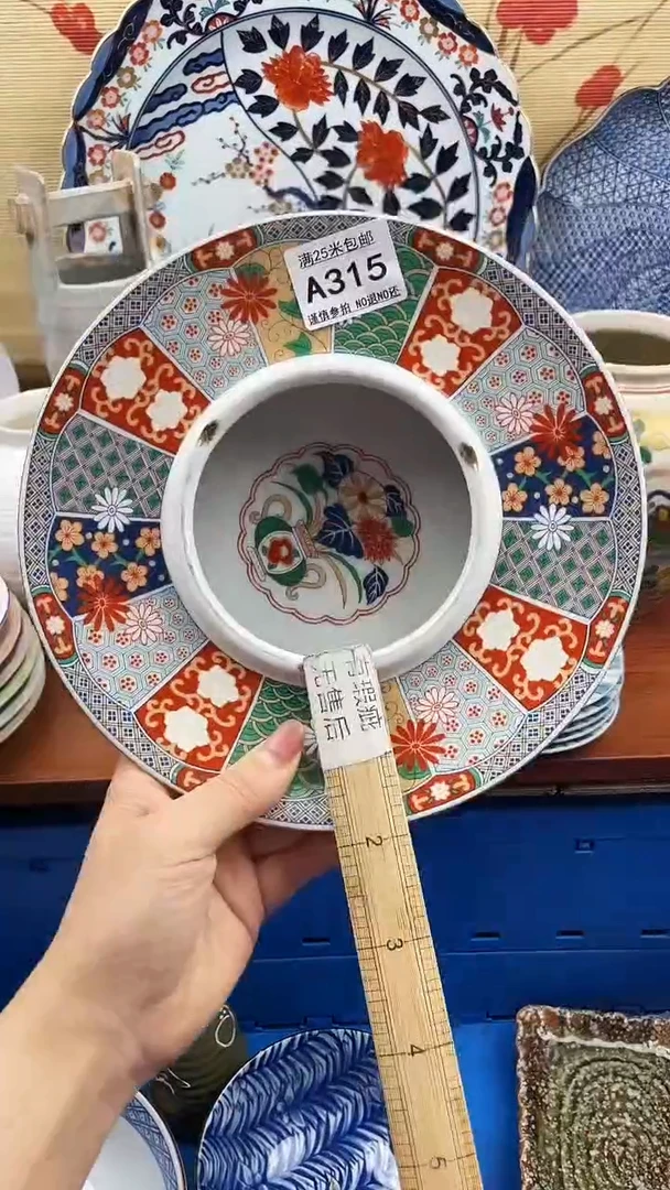 【闪购商品】315==============