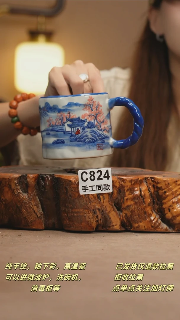 其他C824新十二器瓷器
