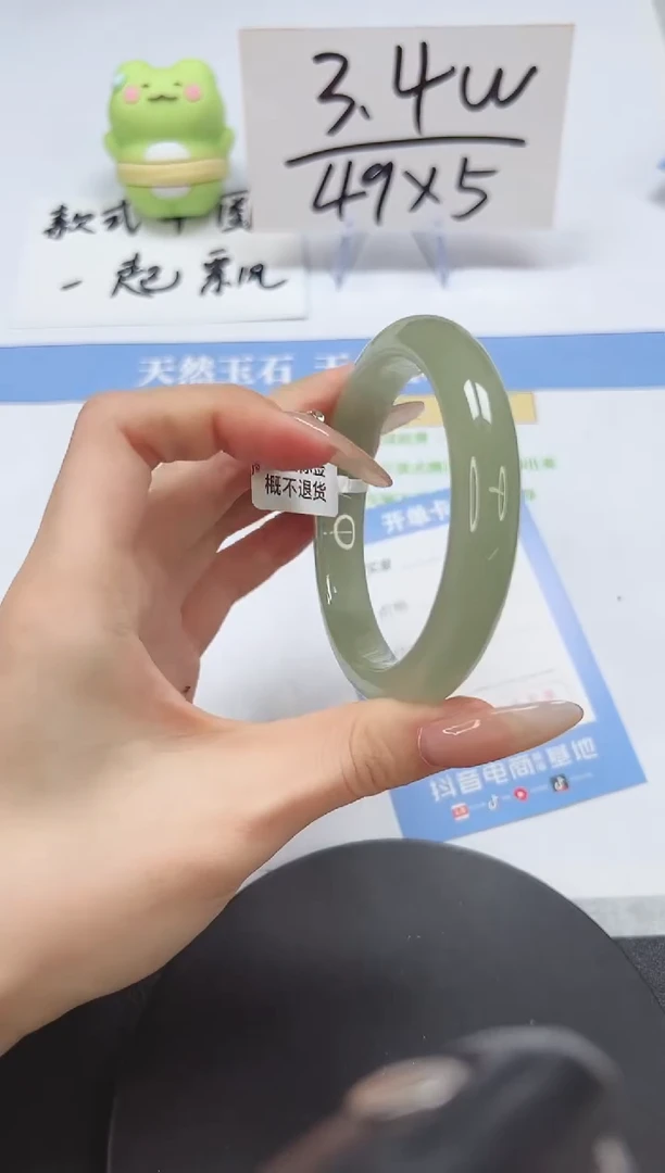 【闪购商品】石英质玉手镯未镶嵌A354-58.6