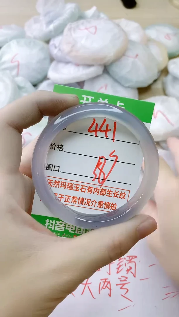 玛瑙/玉髓手镯未镶嵌441