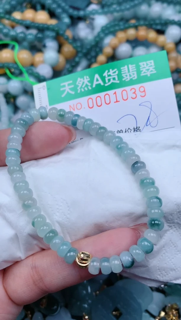【闪购商品】翡翠颈饰未镶嵌.0001039