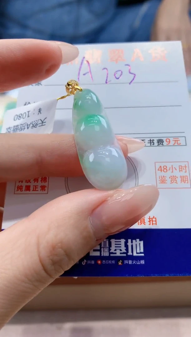 翡翠银S925镶嵌颈饰天然A货翡翠挂件