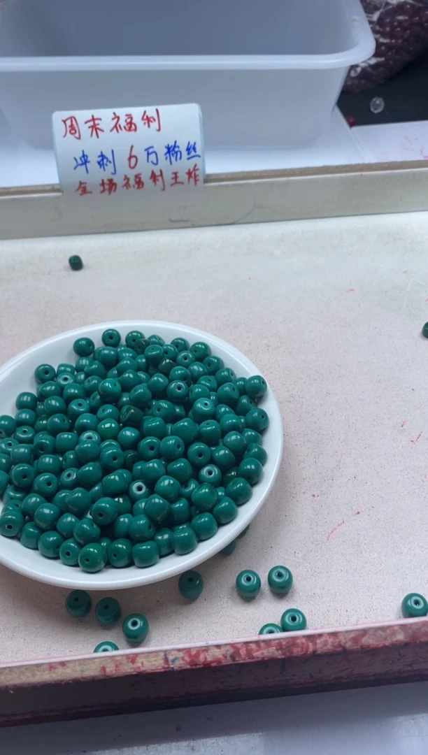 【闪购商品】玛瑙/玉髓颈饰未镶嵌w773绿松玉化老型8*7mm*20颗