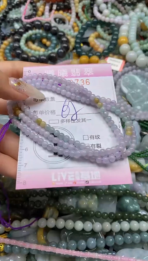 颈饰未镶嵌翡翠闪购0038776