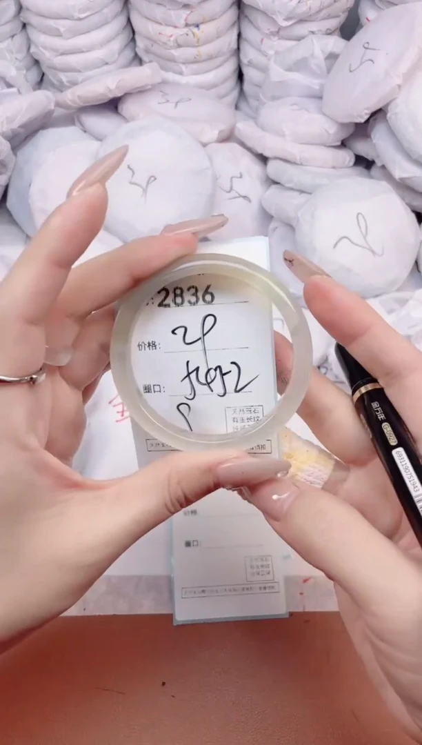 【闪购商品】玛瑙/玉髓手镯未镶嵌2836