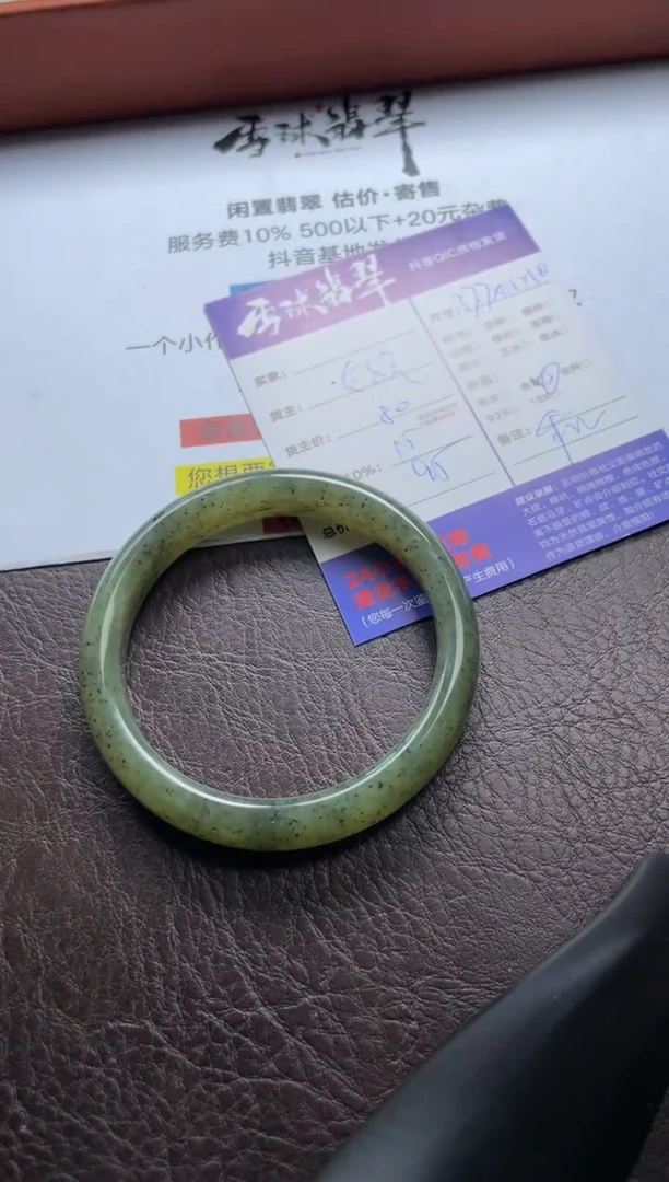 和田玉手镯未镶嵌1370611231