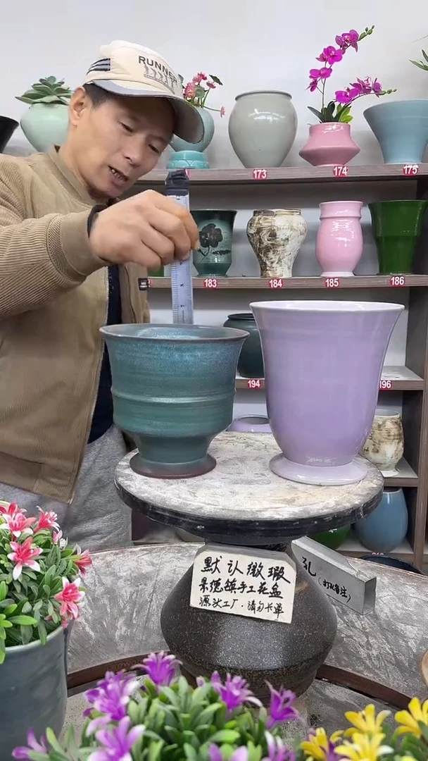 12-14-高16口16瑕-花盆