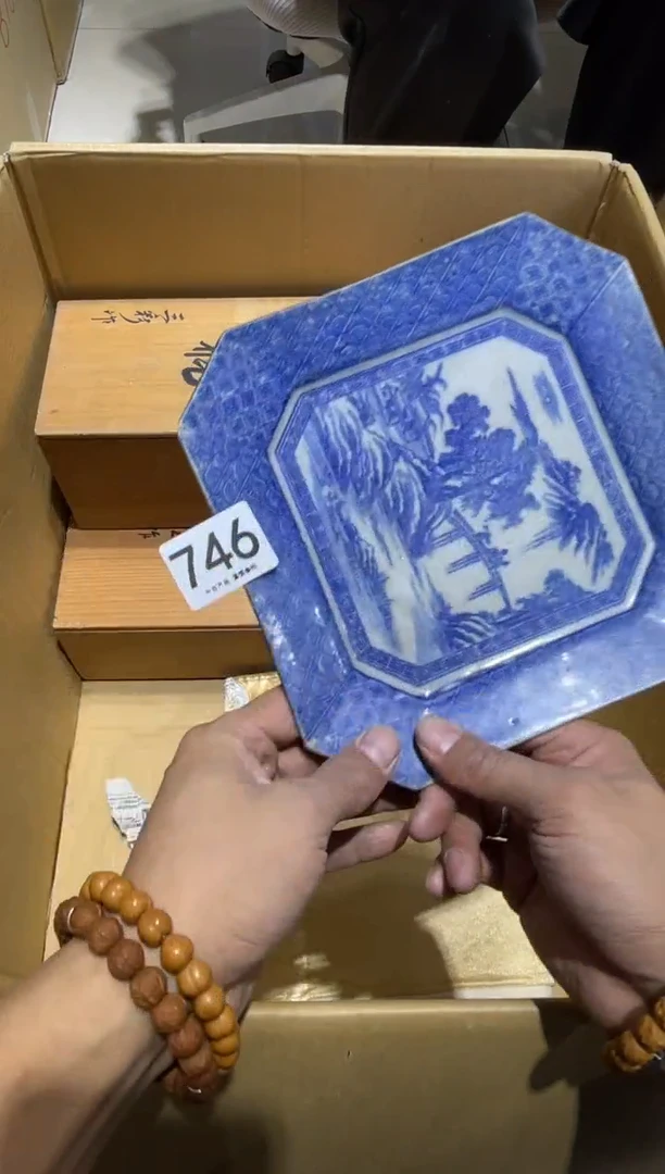 ?****?746茶摆件
