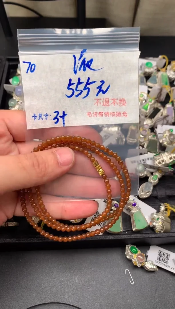 【闪购商品】定制翡翠未镶嵌毛货需精细抛光+多样性发1单