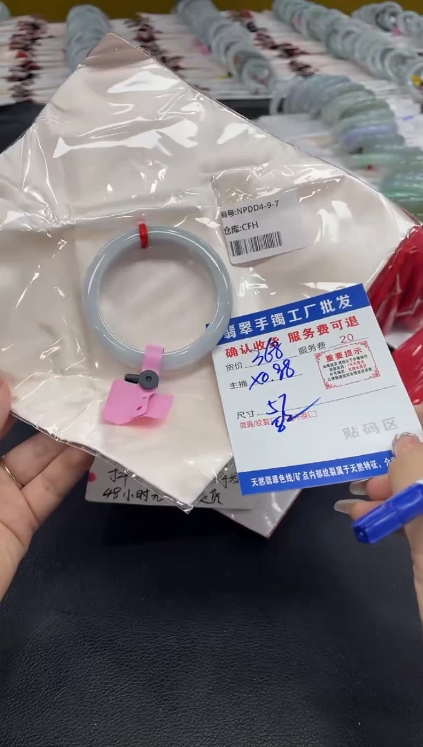 翡翠手镯未镶嵌我***仁翡翠手镯