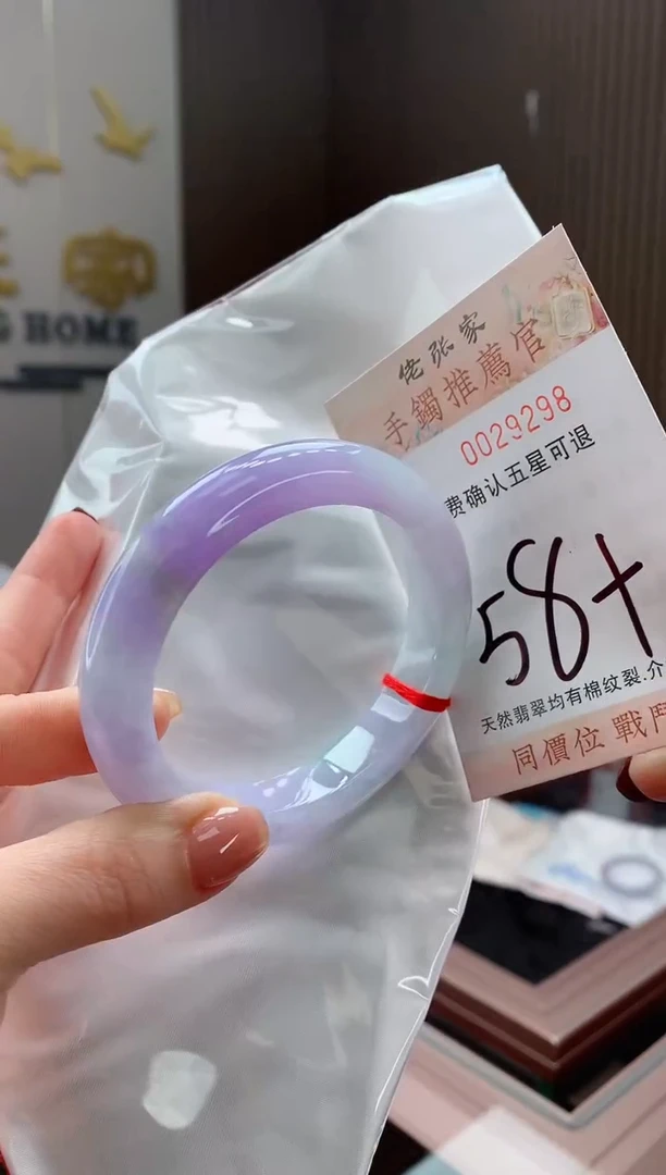 未镶嵌手镯翡翠天然缅甸A货翡翠