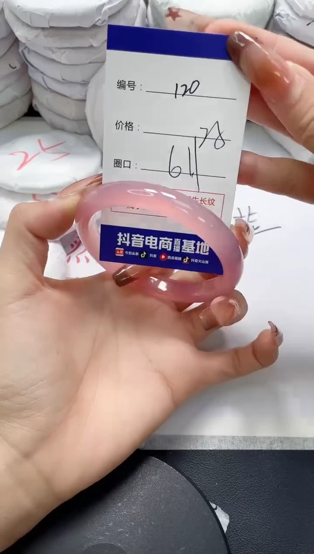 未镶嵌手镯玛瑙/玉髓120
