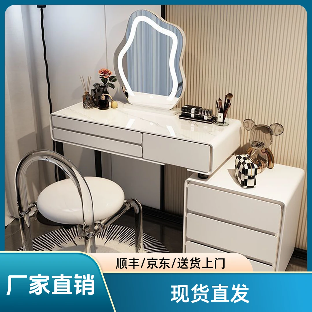 2025新款实木岩板卧室梳妆台奶油风斗柜现代简约化妆台一体化妆桌