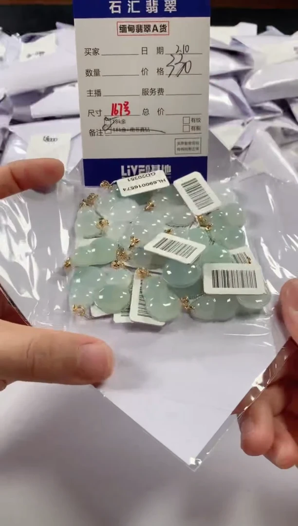 【闪购商品】翡翠颈饰18K金镶嵌多样性发货，发一件