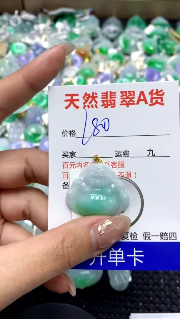 【闪购商品】翡翠颈饰18K金镶嵌1111111111111111