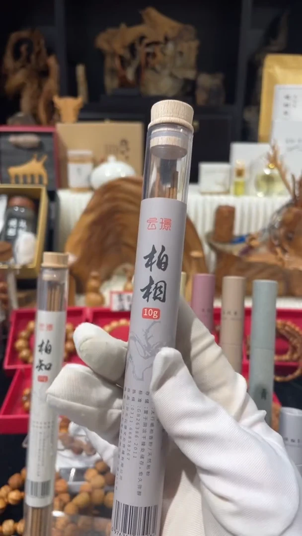 崖柏柏相一管线香