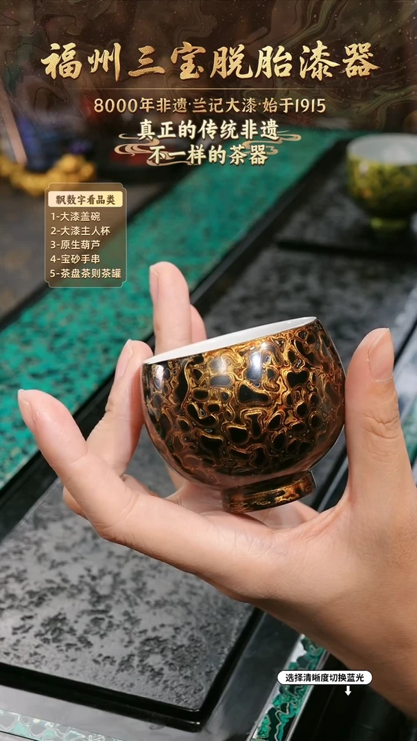 兰记手工漆器-一物一拍 以商品图片为主