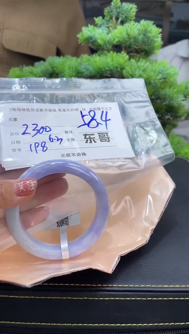 定制翡翠手镯未镶嵌毛货手镯需精细抛光/58.4